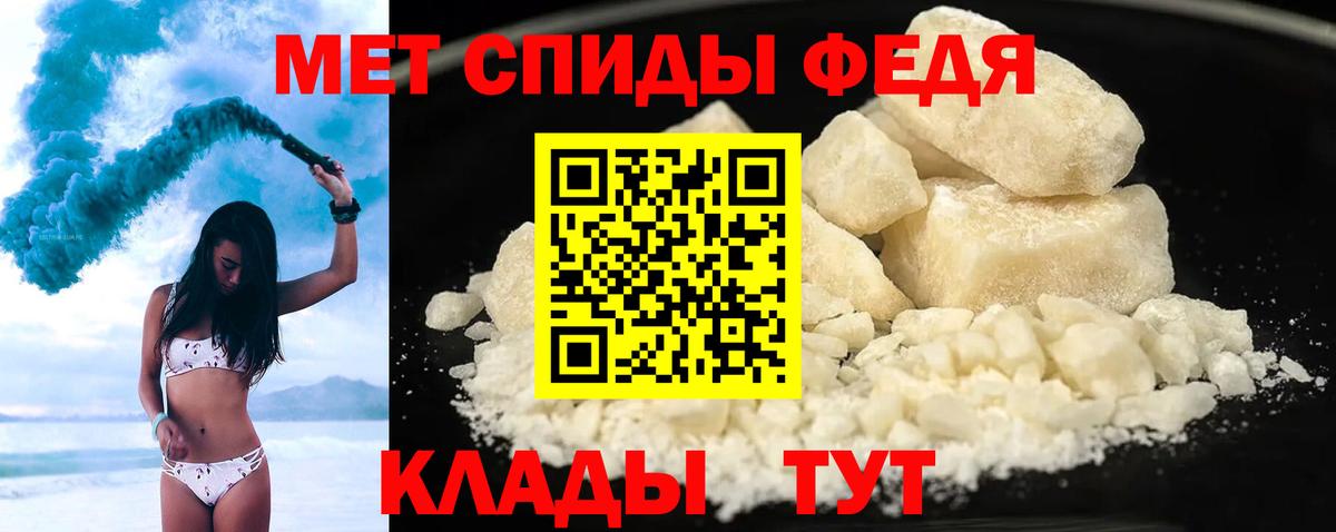 Амфетамин  АМФЕТАМИН 97%  Вход с VPN  Грозный 