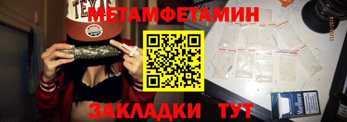 АМФЕТАМИН Розовый Грозный