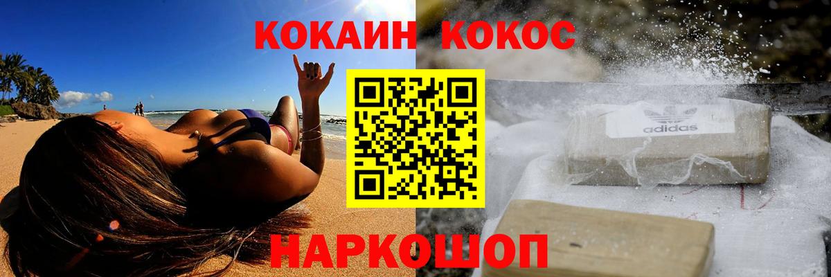 КОКАИН 98% Грозный