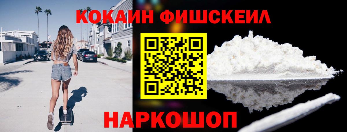 КОКАИН  Вход с VPN  Грозный  Кокаин 98% 