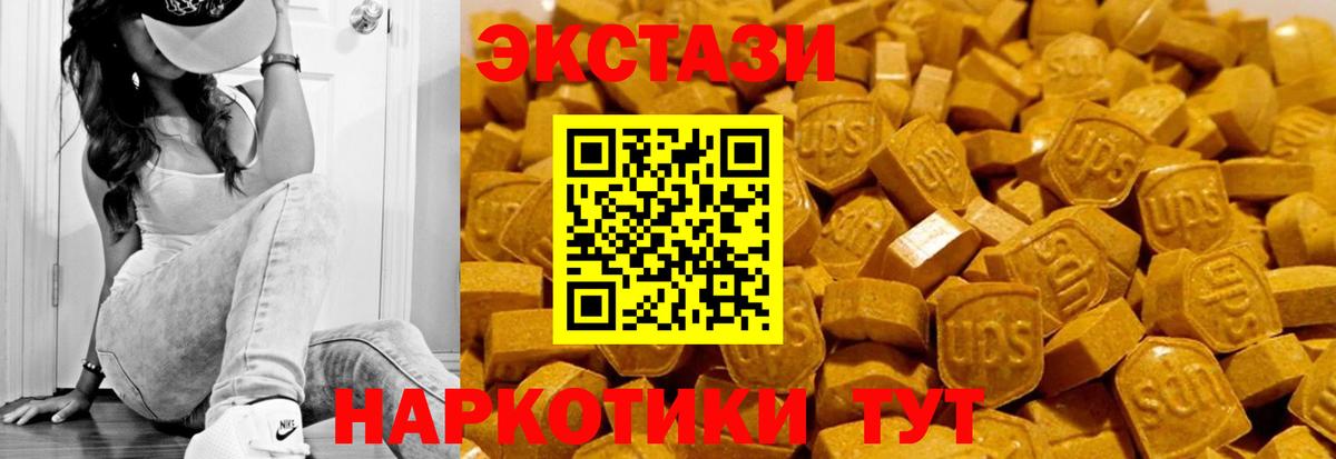 Ecstasy Cube  Экстази Дубай  Вход с VPN  Грозный 