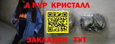 гидропоника Беслан