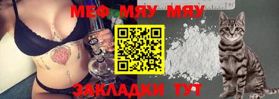 эйфоретик Балашиха