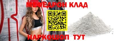 мет Балаково
