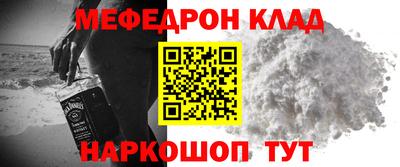 стафф Балахна