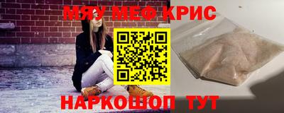 мет Балаково