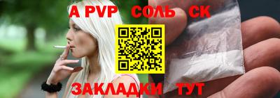 эйфоретик Балашиха