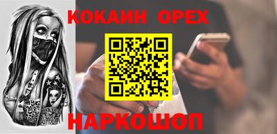 мет Балаково