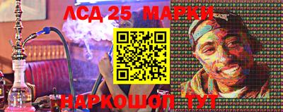 гидропоника Беслан