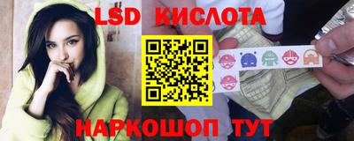 гидропоника Беслан