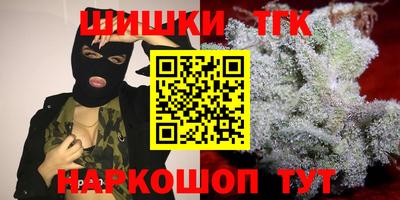 эйфоретик Балашиха
