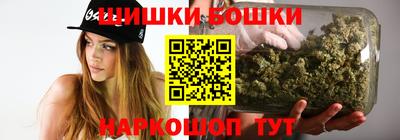 стафф Балахна
