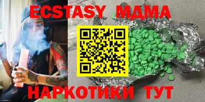стафф Балахна