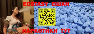 мет Балаково