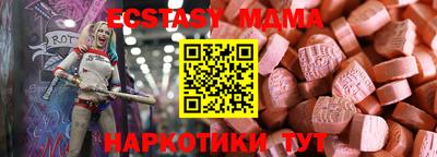 эйфоретик Балашиха