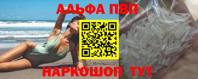 мет Балаково