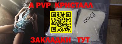 мет Балаково