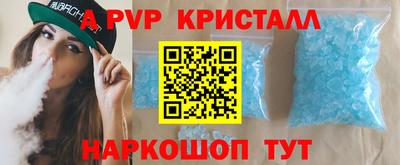 эйфоретик Балашиха