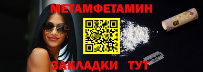 эйфоретик Балашиха
