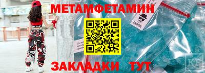 эйфоретик Балашиха