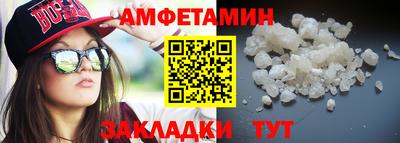 скорость mdpv Братск