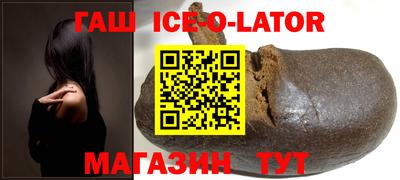 мет Балаково
