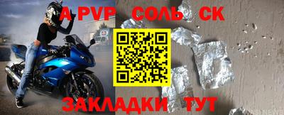 мет Балаково