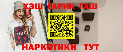 эйфоретик Балашиха