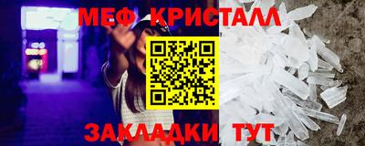мет Берёзовский