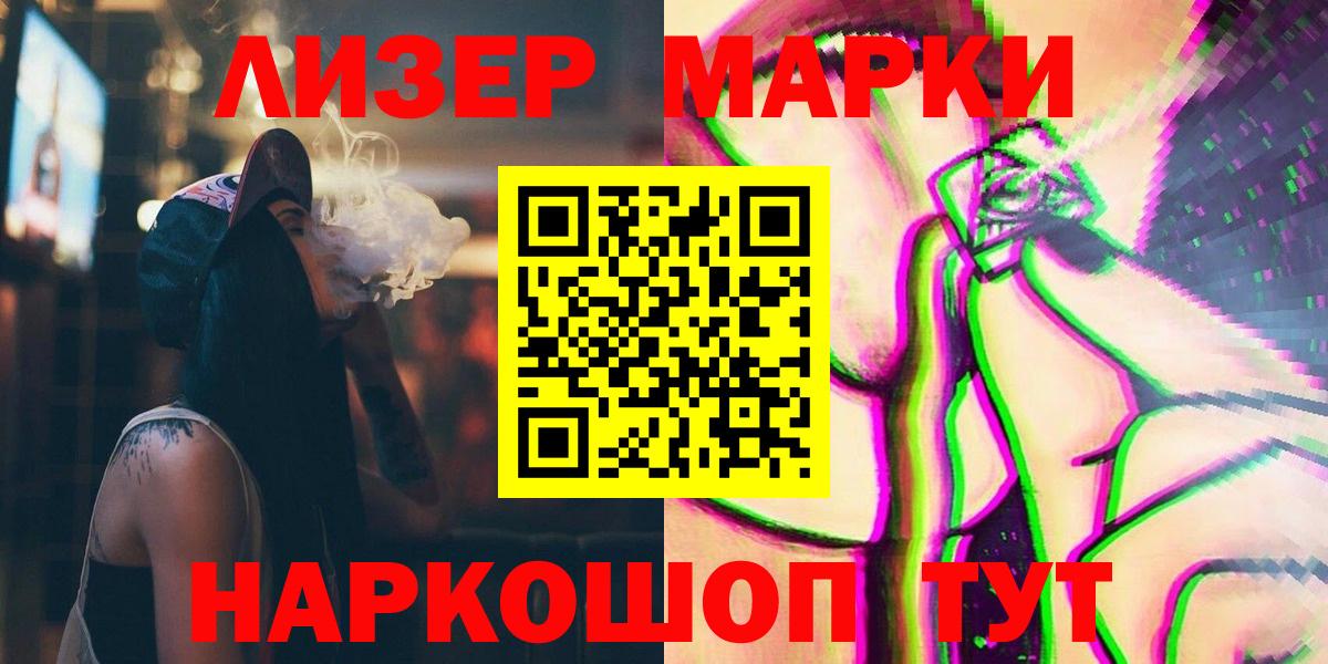 Лсд 25 экстази ecstasy Грозный