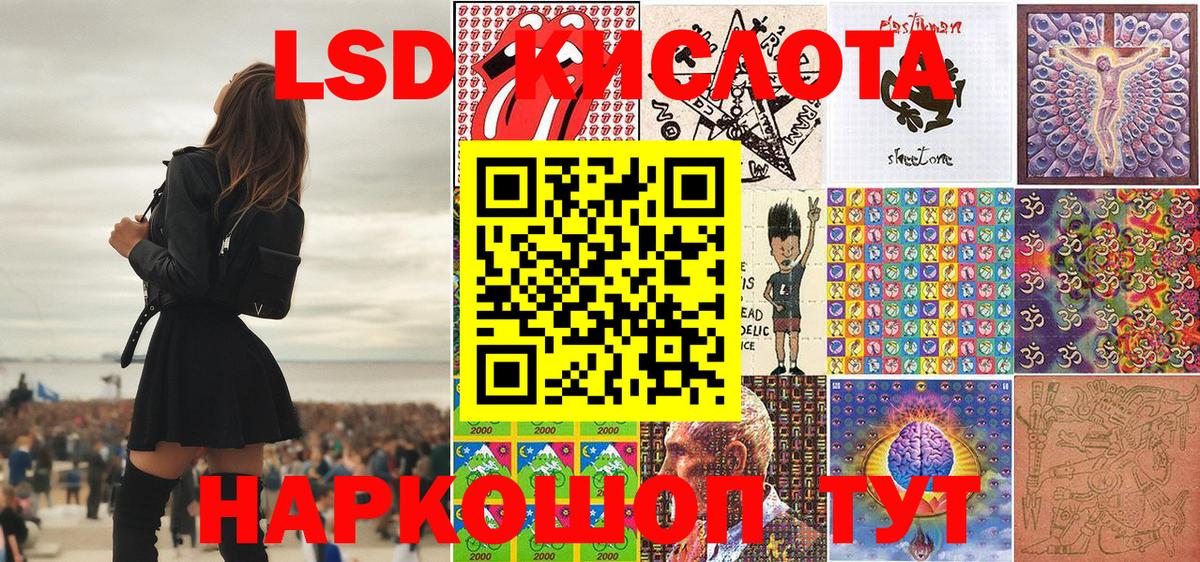 Марки NBOMe 1500мкг Грозный