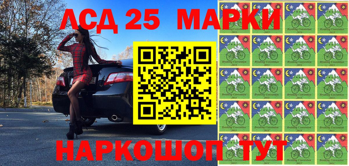 Марки N-bome 1,8мг  Вход с VPN  Марки NBOMe  Грозный  Марки N-bome 1,8мг 