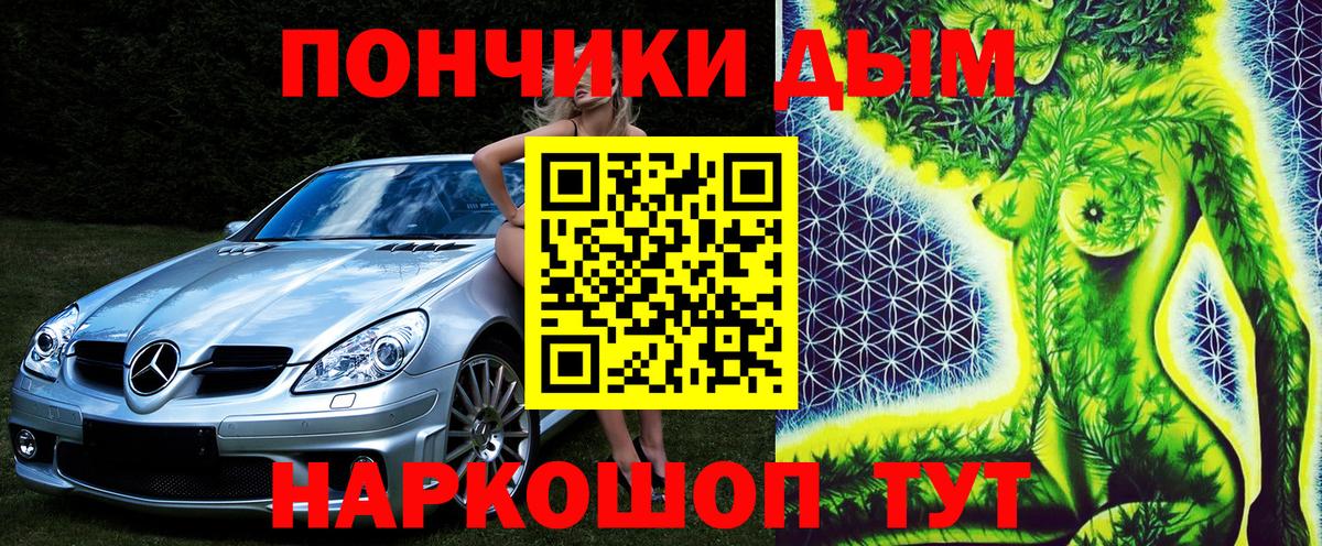 Конопля Amnesia  Шишки марихуана SATIVA & INDICA  Канабис планчик  Вход с VPN  Грозный 